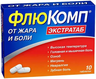 Экстратерм таблетки №24 - инструкция, цена, состав. Купить в Аптека Доброго  Дня | аналоги, отзывы на Add.ua