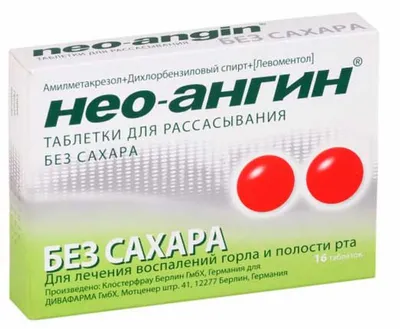 Нео-ангин 16 шт. таблетки для рассасывания без сахара купить по цене от 251  руб в Москве, заказать с доставкой, инструкция по применению, аналоги,  отзывы