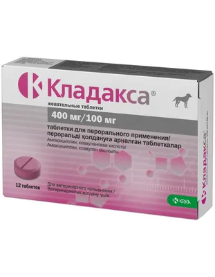 Силует таблетки 2мг+0,03мг №63 цена от 2071 руб. купить в аптеках Апрель,  инструкция по применению