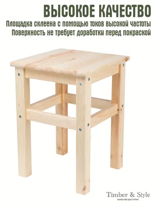 Табурет для кухни квадратный деревянный лофт ilwi 18626864 купить за 3 663  ₽ в интернет-магазине Wildberries