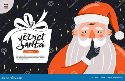 1 декабря стартовал новогодний флешмоб Тайный Санта, призванный  осуществлять мечты