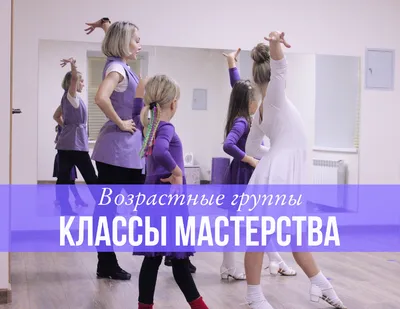 Танец \"ПОЛЬКА\" - танцевальный коллектив \"Радость\" - YouTube