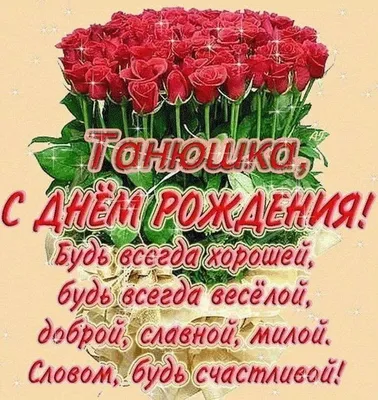 Вітаємо з Днем народження секретаря Васильківської селищної ради Агаркову  Тетяну Олексіївну! | Васильківська селищна територіальна громада