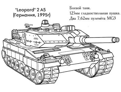 Советский танк советский танк раскраски леса Скачать раскраски для мальчиков