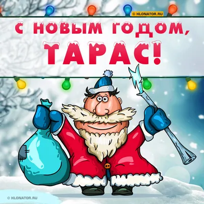 Доставка еды на дом - Корчма Тарас Бульба в Москве, заказ готовой домашней  еды славянской кухни