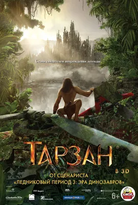 Jane Porter Tarzan DeviantArt Drawing The Walt Disney Company - cartoon  girl png is about is about Art, T… | Tarzan disney, Tarzan and jane, Disney  princess fashion