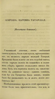 Книга: Русские народные сказки на татарском языке. Большое подарочное  издание 978-5-298-02625-3 | Интернет-магазин TATshop.ru