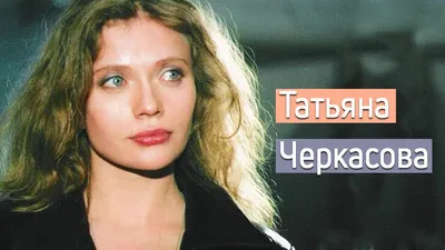 Татьяна Черкасова снимается в новом кинофильме: фото со съемок