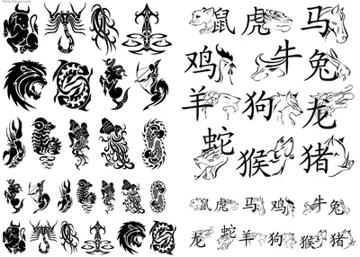 Идеи для срисовки китайские иероглифы (90 фото) » идеи рисунков для  срисовки и картинки в стиле арт - АРТ.КАРТИНКОФ.КЛАБ