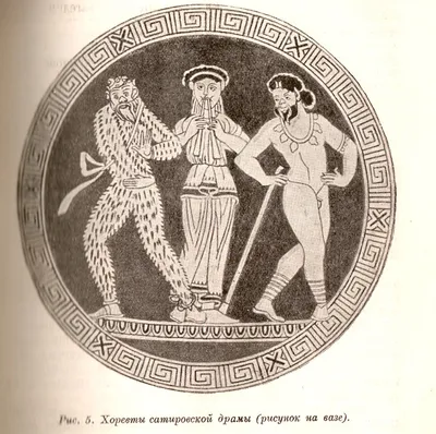 Небескультурные выходные»: Театр древней Греции - смотреть онлайн