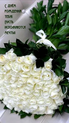 Букет Мечты о тебе» с герберами, хризантемами и розами - купить в Москве за  3 700 руб