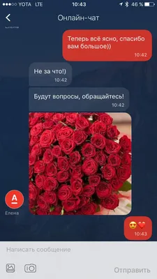 Детский букет «Все цветы мира для тебя» купить за 5657 рублей с доставкой  по Екатеринбургу