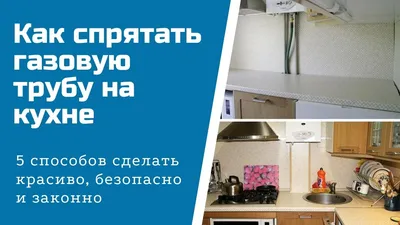 10 вещей, о которых важно знать, начиная ремонт на кухне | myDecor