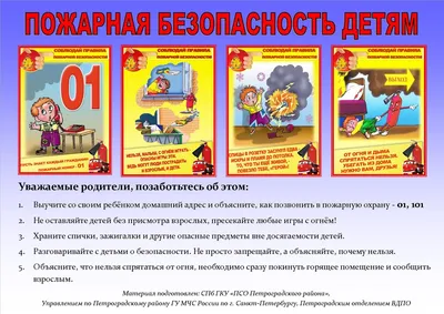 Советские плакаты по технике безопасности при работе с электричеством |  AnLan.ru | Дзен