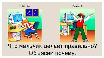 ООО \"Регион 54\" - Информатика