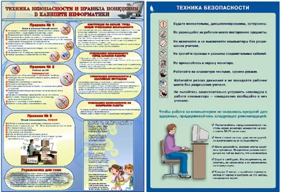 Cайт учителя начальных классов Лабзиной Н.C.