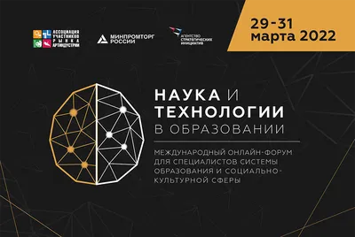 Актуальные технологии интернет-маркетинга в 2022 году