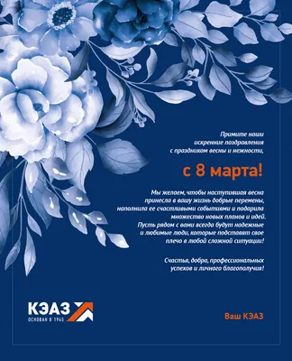 Вафельная картинка 8 Марта. С Праздником Весны. Восьмое Марта (А4) купить в  Украине