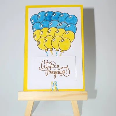 Картинки «С Днём Рождения, Анюта»: 58 красивых открыток