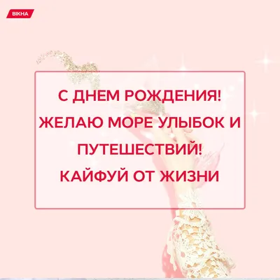 Партия Шария. Киев - А ты хочешь поздравить Анатолия Шария с днем рождения?  🤟 ⠀ Сегодня нашему лидеру исполнилось 42 года! Как присоединиться к  поздравлению: ⠀ — поддержи лайком эту публикацию; —