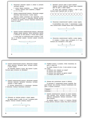 Текстовые документы и технологии их создания interactive worksheet | Live  Worksheets