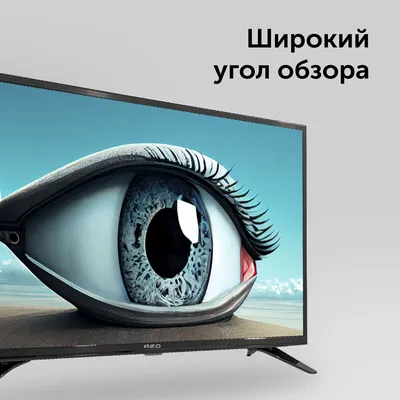Телевизор Hisense 110 см — Tabilga.kg