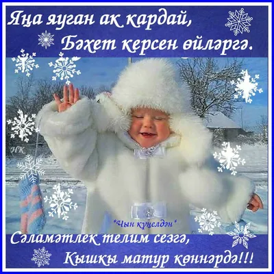 Зима в России в целом будет тёплой, но Дальнему Востоку не повезёт -  Новости Сахалинской области - astv.ru