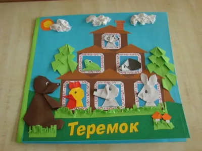 Набор бизибордов - Теремок: купить настенный бизиборд в интернет-магазине в  Москве | цена, фото и отзывы