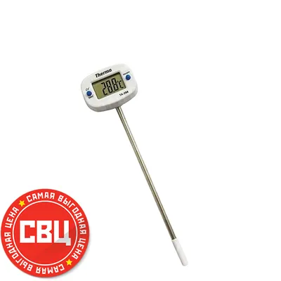 Термометр ртутный (медицинский градусник) купить в интернет-магазине: цена,  описание