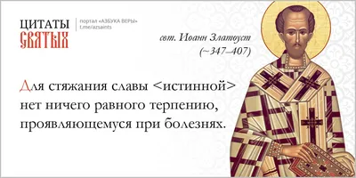 Терпение картинки 73 фото
