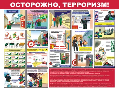 Дума готовит ужесточение наказания за терроризм - Новости ХМАО Югры,  04.04.2023 - ГТРК Югория