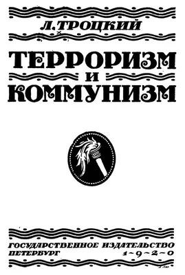 Экстремизм и терроризм: как не попасть в ловушку?