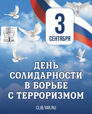 Терроризм Картинки 69 фото