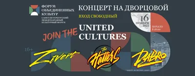 На Арктическом фестивале \"Териберка\" выступят The Hatters | Информационное  агентство «Би-порт»