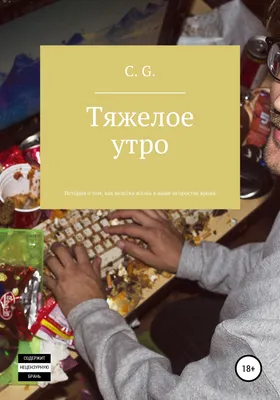 Тяжелое утро сложных решений! Все оказалось значительно хуже, чем казалось  на осмотре. Хирург долго изучал и моделировал будующую пластину,… |  Instagram