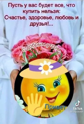 открытка #сдобрымутром #сыктывкар #ketti484 #❄️ | TikTok