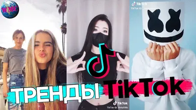 TikTok for Good | How To Use TikTok to Grow Your Nonprofit