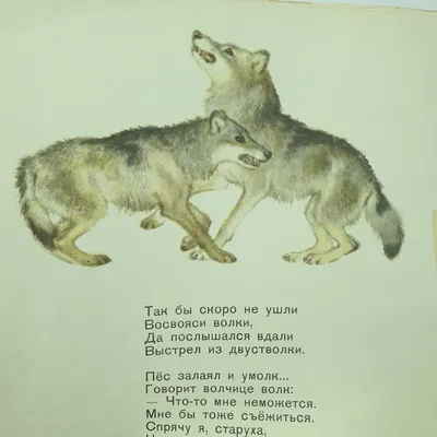 Тихая сказка, С.Маршак купить по низким ценам в интернет-магазине Uzum  (534000)