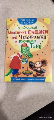 Книга-картинка: Моя самая тихая книга. Ткачук (на украинском языке)  (ID#1693127711), цена: 200 ₴, купить на Prom.ua