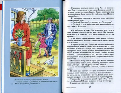 Тимур и его команда. Рассказы о том» в ЦДР: навстречу приключениям  опаздывать нельзя – localdramaqueen.moscow