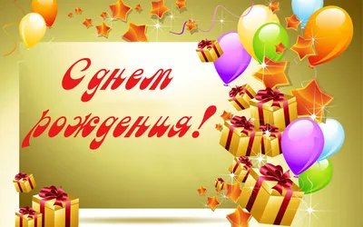 Поздравление С Днём Рождения Тимур - YouTube
