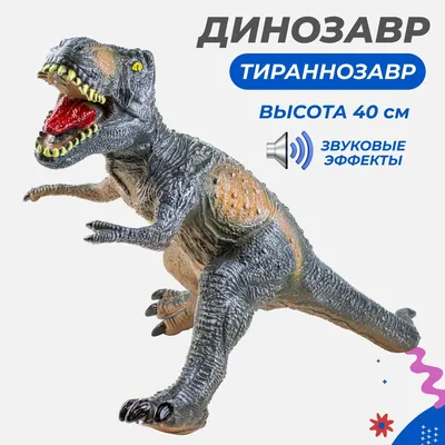 Почему динозавры \"убегают\" с торгов? - 30.11.2022, Sputnik Азербайджан