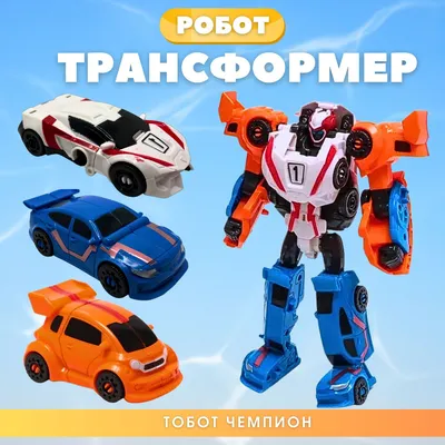 Tobot V Tornado Athlon Police Car Transforming Robot Vehicle Action Figure  Toy | eBay
