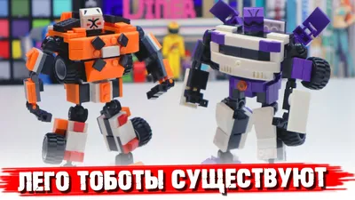 Обзор от покупателя на Трансформер TOBOT ТОБОТ ДЕЛЬТАТРОН —  интернет-магазин ОНЛАЙН ТРЕЙД.РУ