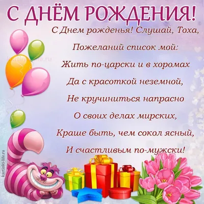 Докер, с Днём рождения! | Страница 7 | Форум Моторка
