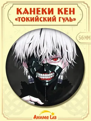 Набор Токийский гуль Комплект Tokyo Ghoul Том с 01 по 14 (ID#1689195904),  цена: 2875 ₴, купить на Prom.ua