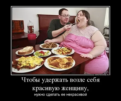 Толстые девушки с едой - фото в высоком разрешении