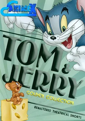 Том и Джерри» 80 лет. Почему это мультфильм для взрослых? | Истории из  жизни и кино | Дзен
