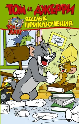 Free Tom and Jerry drawing to download and color - Tom And Jerry Kids  Coloring Pages
