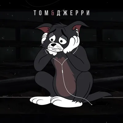 Tom And Jerry | Том И Джерри | Обои | Wallpaper | Cartoon, Cartoon  wallpaper, Tom and jerry wallpapers